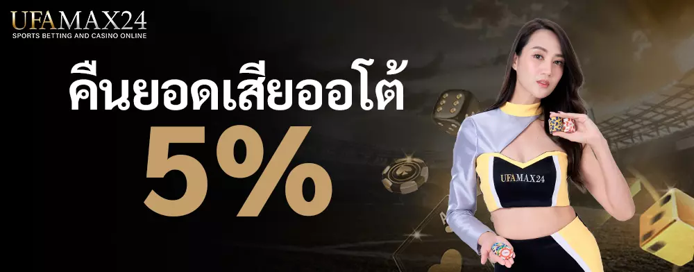 AnyConv.com__คืนยอดเสียออโต้-5_